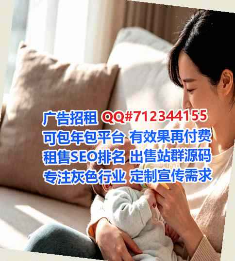 武陵源IVF艺术有限公司